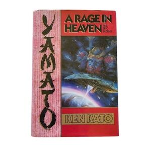 5/$15 SciFi Book Yamato A Rage in Heaven # 1 Ken Kato Space Opera Fantasy